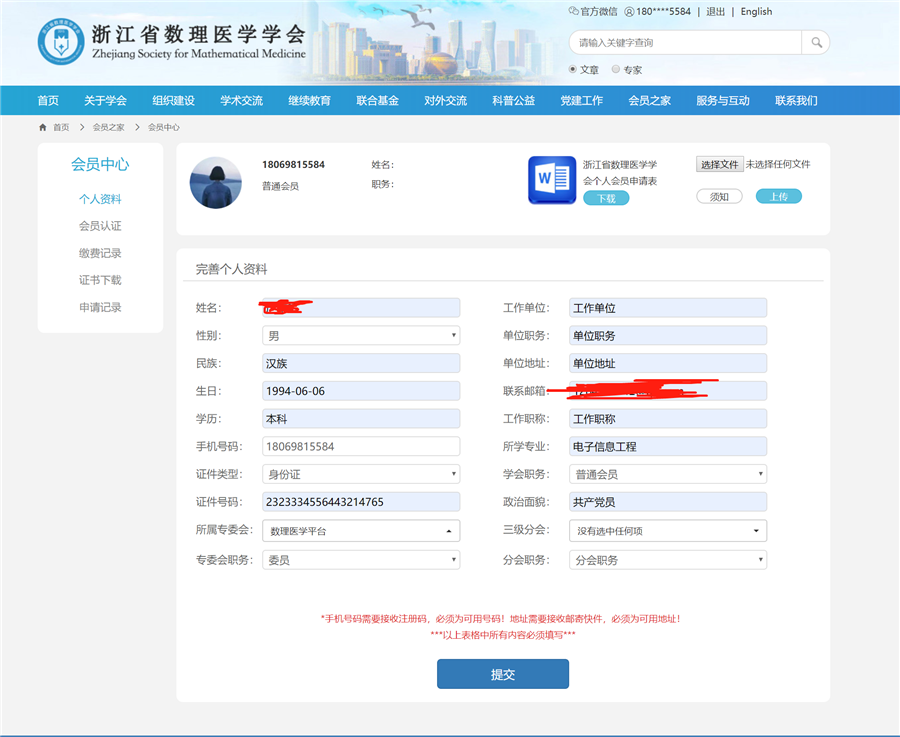 1587365277757028329.png 4.png