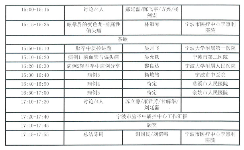 1772529525902048672.png image.png