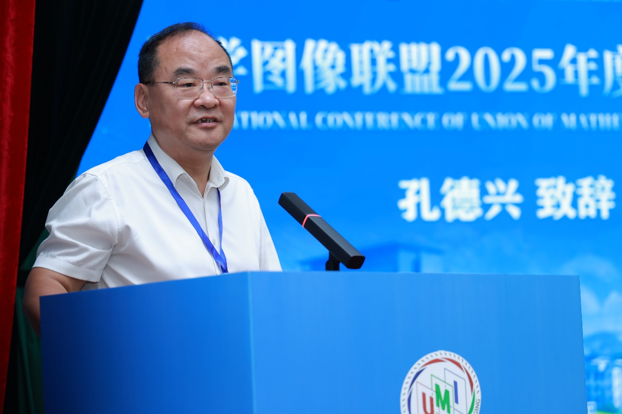 浙江大学孔德兴教授致辞