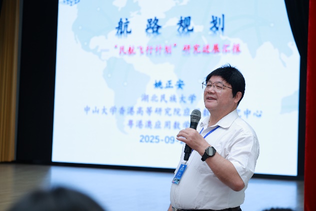 20位大会报告嘉宾分别作邀请报告
