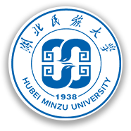 湖北民族大学