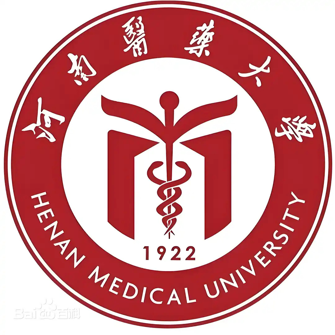 河南医药大学